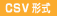 CSV`